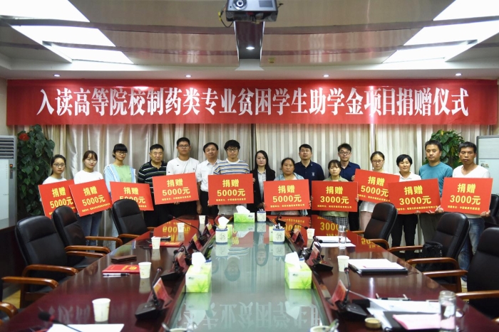 图为爱心企业代表与部分受助学生（家长）代表合影。记者蒋守福 摄.jpg