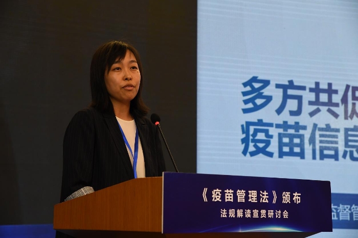 图为国家药监局信息中心规划与标准处副处长张原作主题报告。邓桥 摄.jpg 图为国家药监局信息中心规划与标准处副处长张原作主题报告。邓桥 摄.jpg