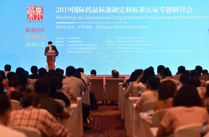 图为会议现场。.jpg 图为会议现场。.jpg