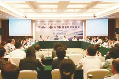 图片为会议现场.jpg 图片为会议现场.jpg