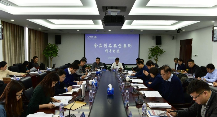 图为研讨会现场.jpg 图为研讨会现场.jpg