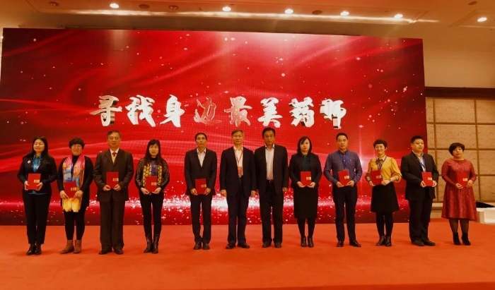 最美药师