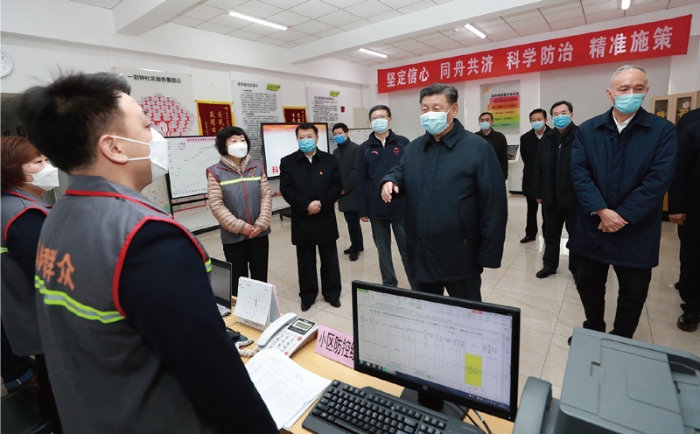 2020年2月10日，中共中央总书记、国家主席、中央军委主席习近平在北京调研指导新冠肺炎疫情防控工作。