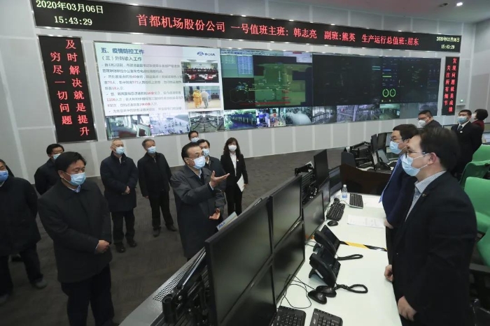 李克强考察首都国际机场：保证人员往来有序安全