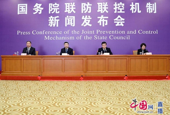 新闻发布会