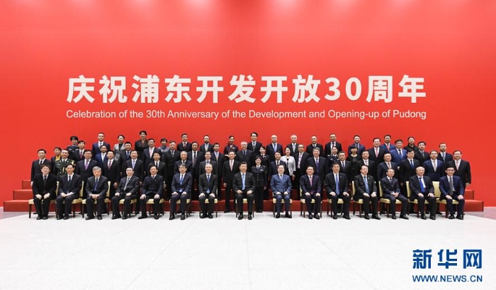 11月12日，浦东开发开放30周年庆祝大会在上海市举行。中共中央总书记、国家主席、中央军委主席习近平在会上发表重要讲话。这是习近平等亲切会见参加庆祝大会的部分代表并同大家合影留念。新华社记者 申宏 摄