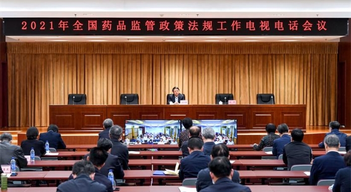 国家药监局专题学习习近平法治思想