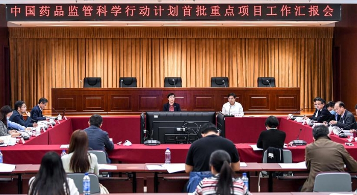 国家药监局召开药品监管科学行动计划首批重点项目工作汇报会