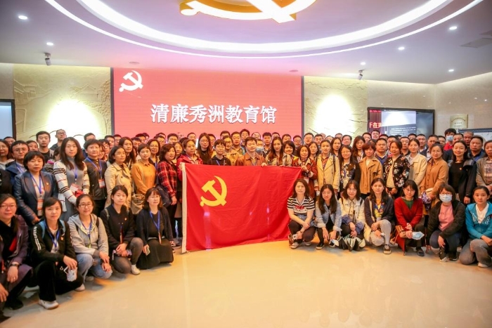 全体学员在清廉秀洲教育馆合影