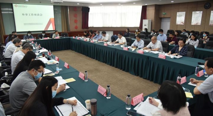 2021年国家药监局外事工作座谈会召开