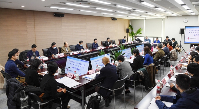 人工智能医疗器械和生物材料创新合作平台工作汇报会在京召开