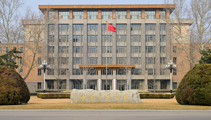 中共中央党校(2023年2月27日摄)。新华社记者 李贺 摄 中共中央党校(2023年2月27日摄)。新华社记者 李贺 摄