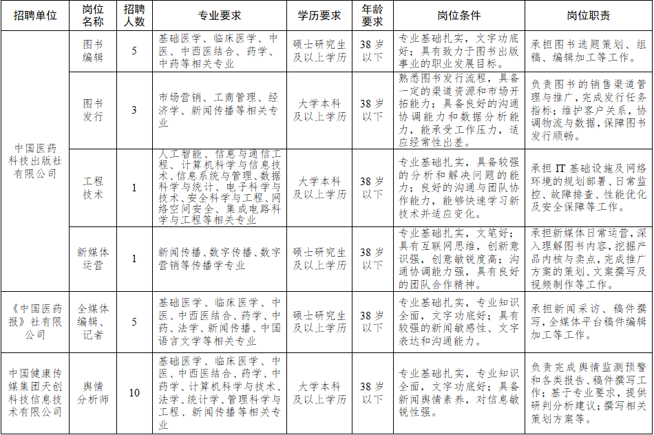 微信图片_20260826154955_1042_19